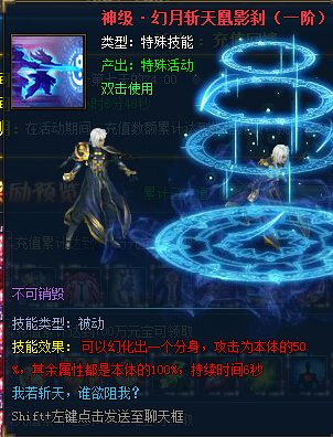 一巴掌拍死一片《仙武天堂》逆天神技，斩仙屠魔