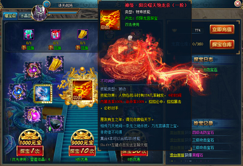 一巴掌拍死一片《仙武天堂》逆天神技，斩仙屠魔