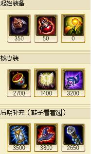 lol 311Ů˿װ·