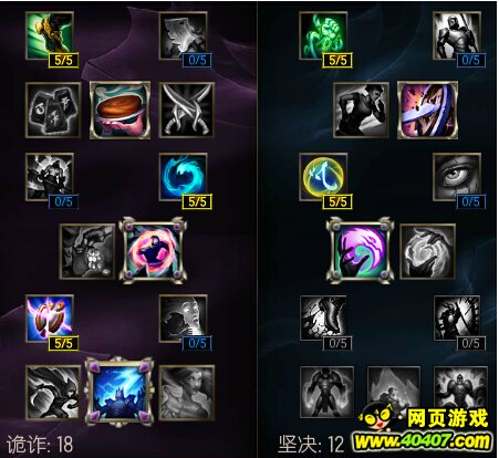 lol 311Ҿīط츳