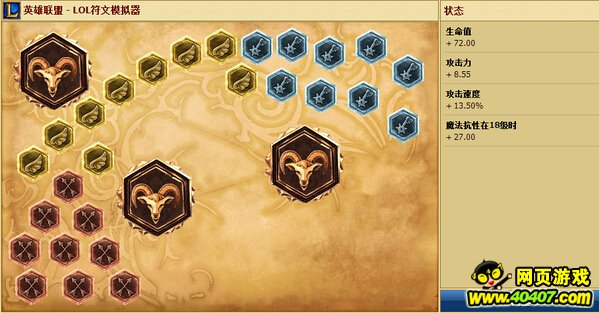 lol 311ⰵҹޱ츳
