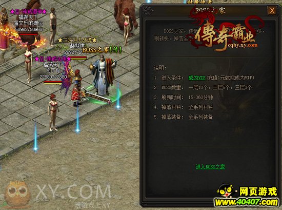 ն XYϷҵBOSSϳ