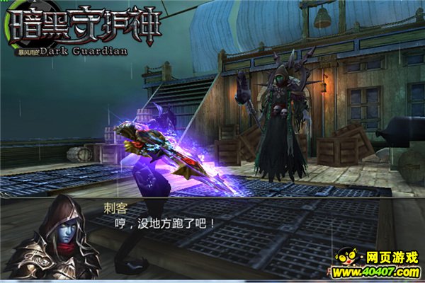 3Dʷʫ 4399ػ񡷽PCڲ