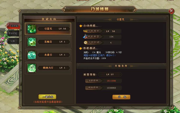 ǿ顶ˡڲԤ