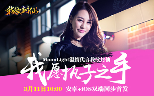 ɡ׷ ŮMoonlightսԴ