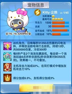 ȫɻսkittyԱ¹üֵ
