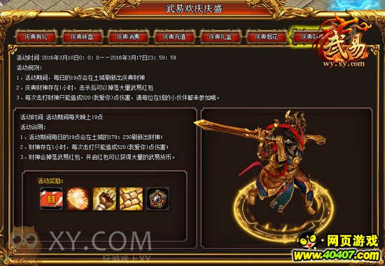  XYϷס䴴