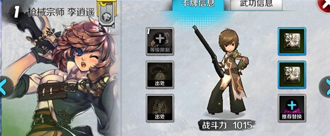 սɽңô ң