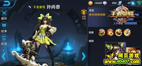 ҫ淨 ս˼·