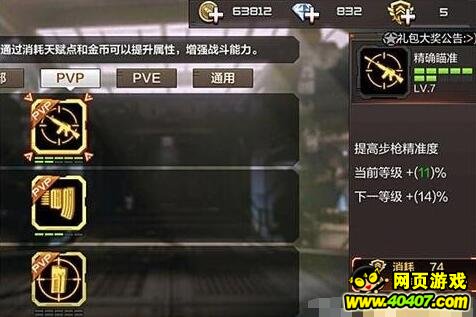cfpvp츳ӵ佨