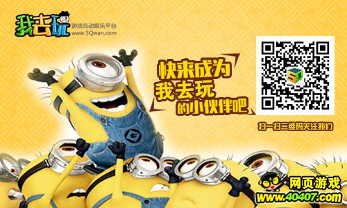 ȥ桶󶼶֮Ϸ һַս