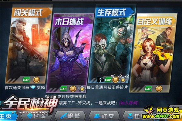 Σսʬ 4399ȫǹ񡷽տڲ