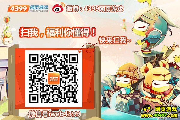 Σսʬ 4399ȫǹ񡷽տڲ