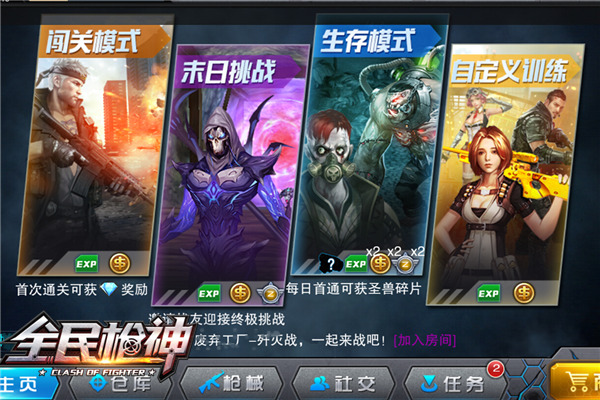 Σսʬ 4399ȫǹ񡷽տڲ