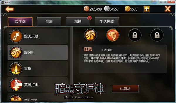 ĵ¼ܿ4399ػ񡷶ϵ