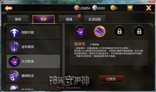 ĵ¼ܿ4399ػ񡷶ϵ