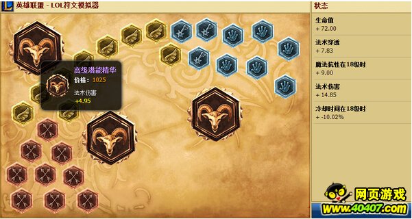 lol 318ɣ׿츳
