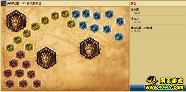 lol 318ɻ츳