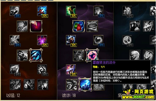 lol 318ɻ츳