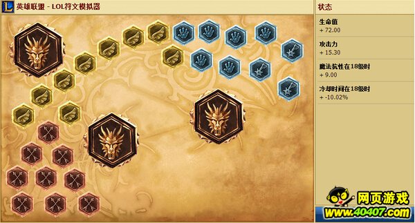 lol 318׿˶ٷ츳