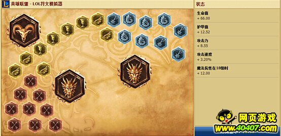 lol 318츳