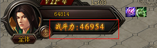 《传奇荣耀》战斗力系统