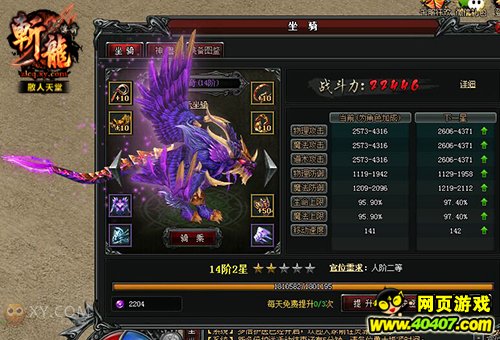 ̤ XYϷն桷ι