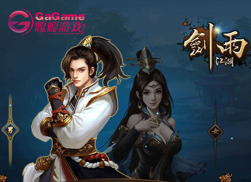 �������� GaGame�����꽭��������һ���̽�������