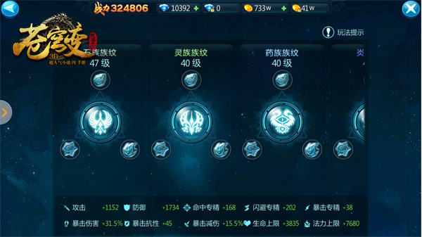 䡷°