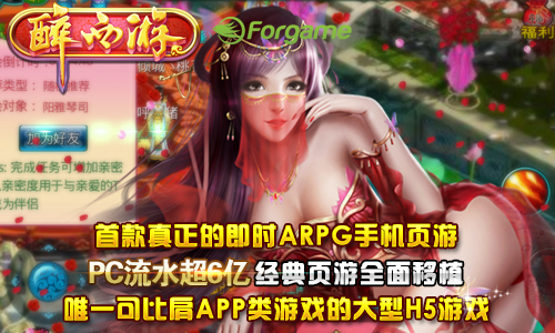 ׿ARPGֻҳΡΡ14:00ײ