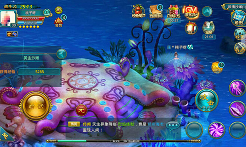 ׿ARPGֻҳΡΡ14:00ײ