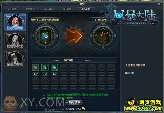 °ĩϮ XYϷ籩½Ů淨