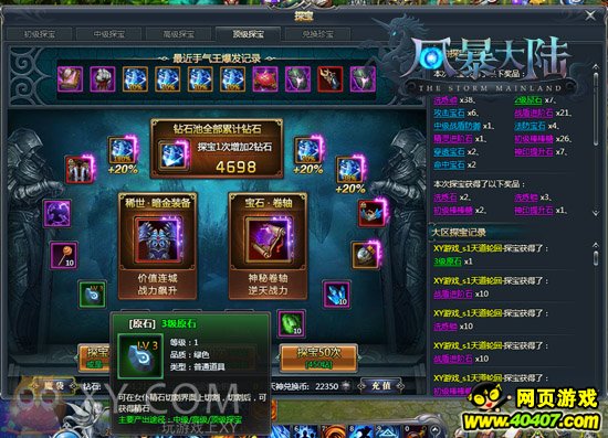 °ĩϮ XYϷ籩½Ů淨