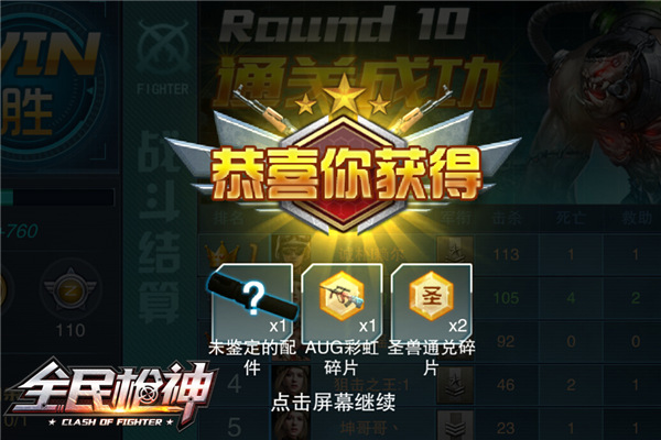 ߴҶ 4399ȫǹ񡷱ʮս