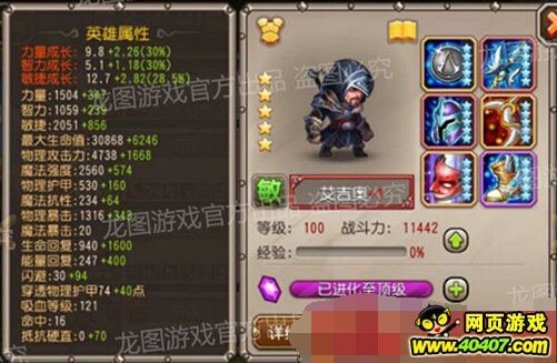 98Ӣ۰ǰհ