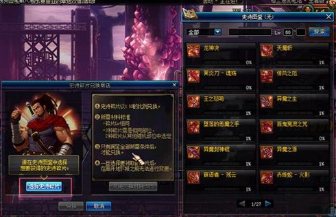 DNF°汾ʷʫƬô ʷʫƬ淨