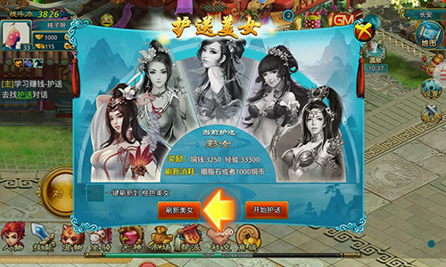 BETHASH星空传媒的香菱是真处吗