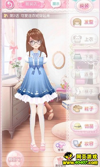 һµڶ乥Է