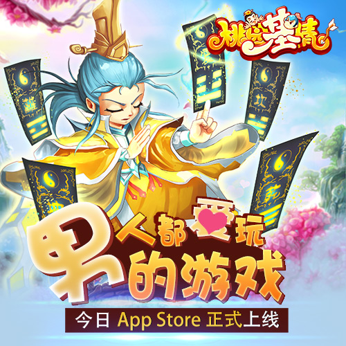 IOSߡ԰顷Լ