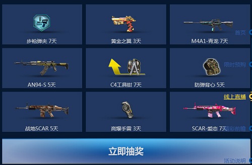 սNSLܾƱ齱ַ