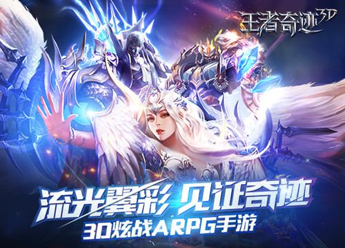DսARPGΡ漣3D"