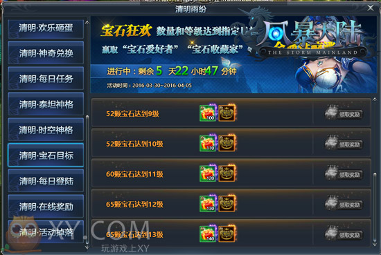 ΢ XYϷ籩½ϲ