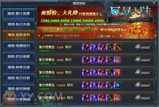 ΢ XYϷ籩½ϲ