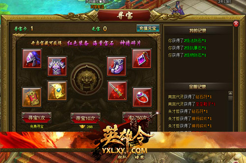 Ѱ XYϷӢ䱦