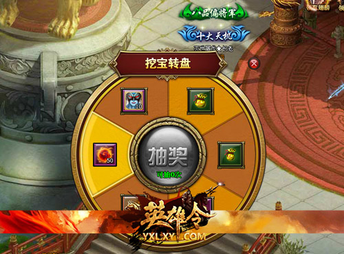 Ѱ XYϷӢ䱦