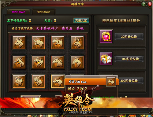 Ѱ XYϷӢ䱦
