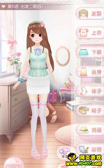 11߷ִ乥Է