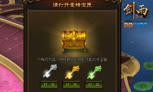 Ϊ ppwan꽭