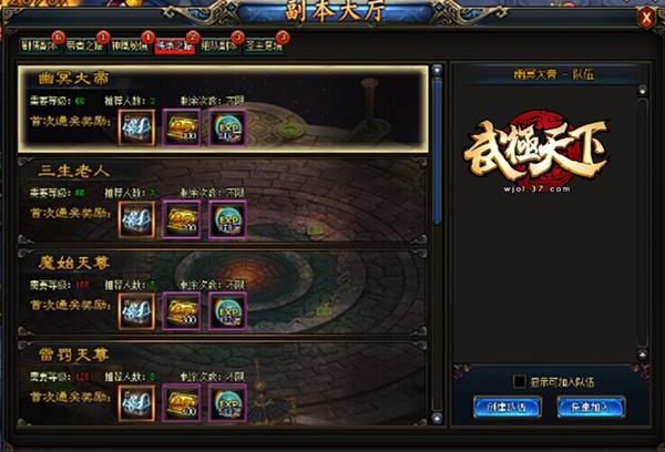 ͬС˵ı 37伫¡ջ𱬹