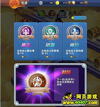���鼤���ߵ�buffѡʲô�� �ߵ�buffѡ����